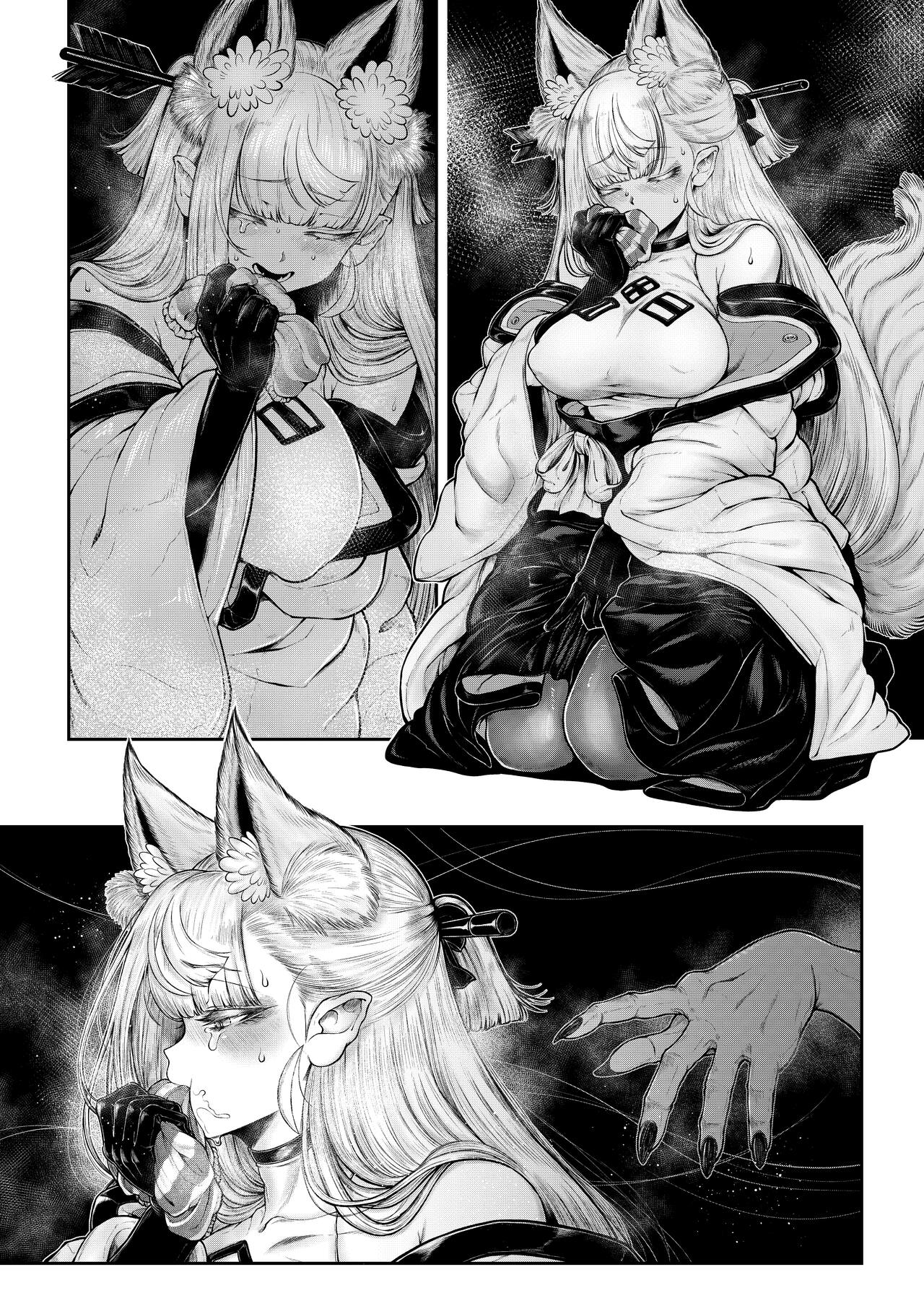 [Uji Matcha-kan (Ситоне)] Neya ni todorokishita yoru gan no Kotoe [Digital] 画像番号 15