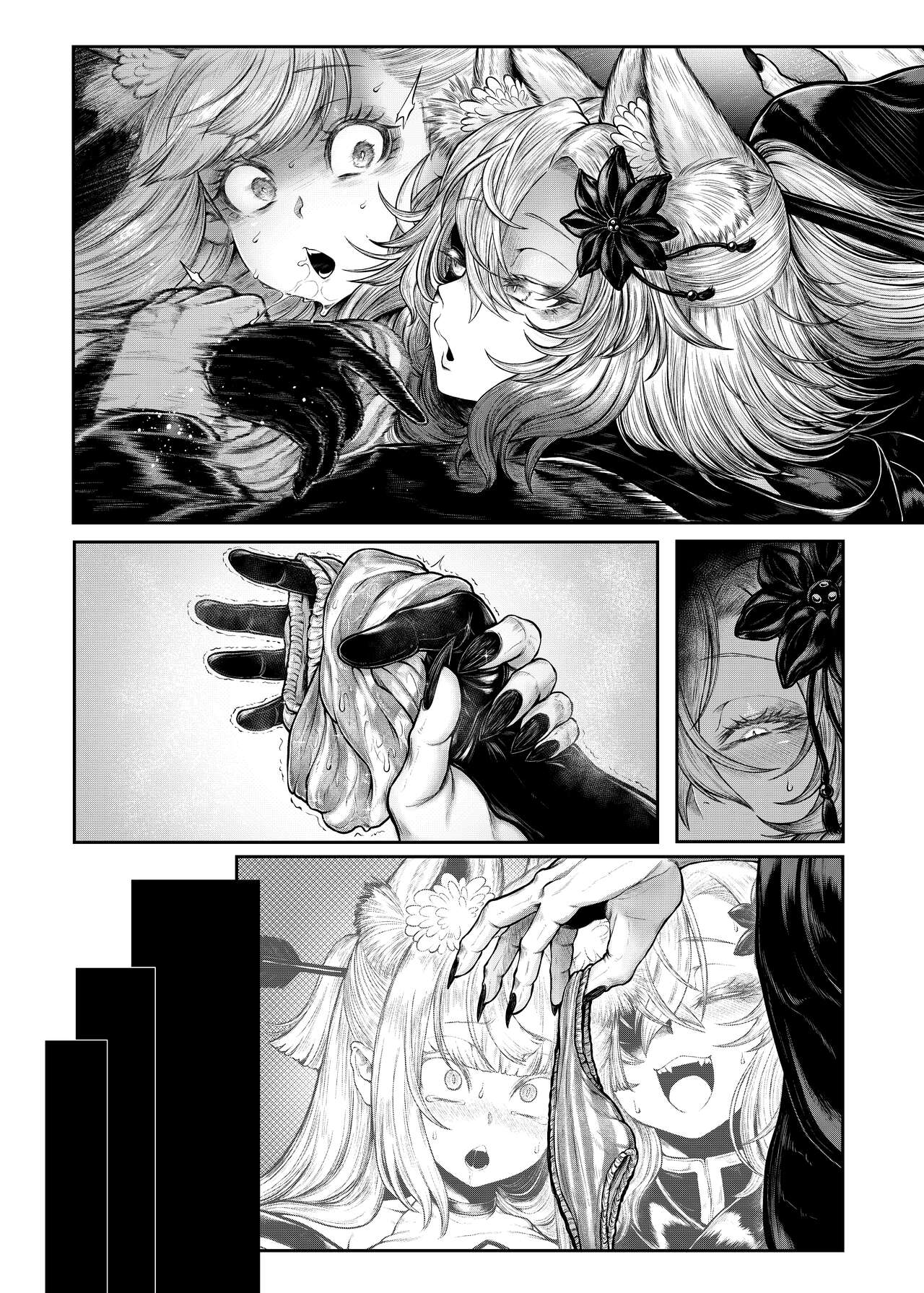 [Uji Matcha-kan (Ситоне)] Neya ni todorokishita yoru gan no Kotoe [Digital] 画像番号 16