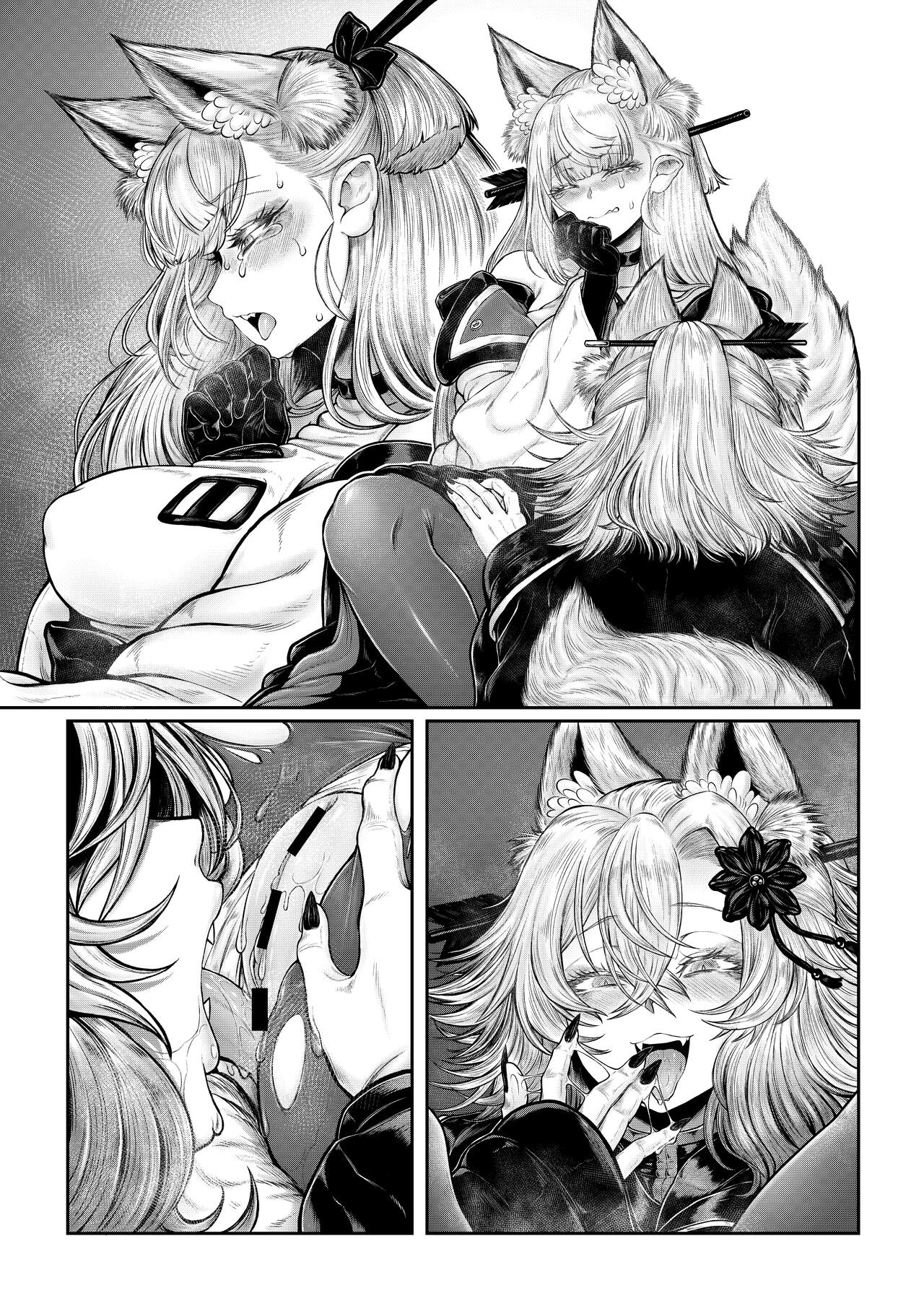 [Uji Matcha-kan (Ситоне)] Neya ni todorokishita yoru gan no Kotoe [Digital] 画像番号 17