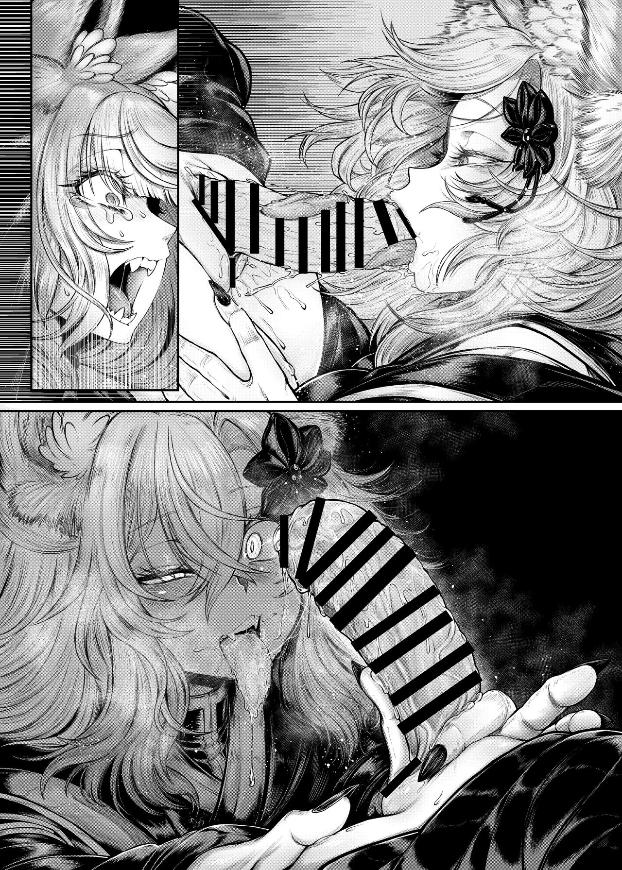 [Uji Matcha-kan (Ситоне)] Neya ni todorokishita yoru gan no Kotoe [Digital] 画像番号 20