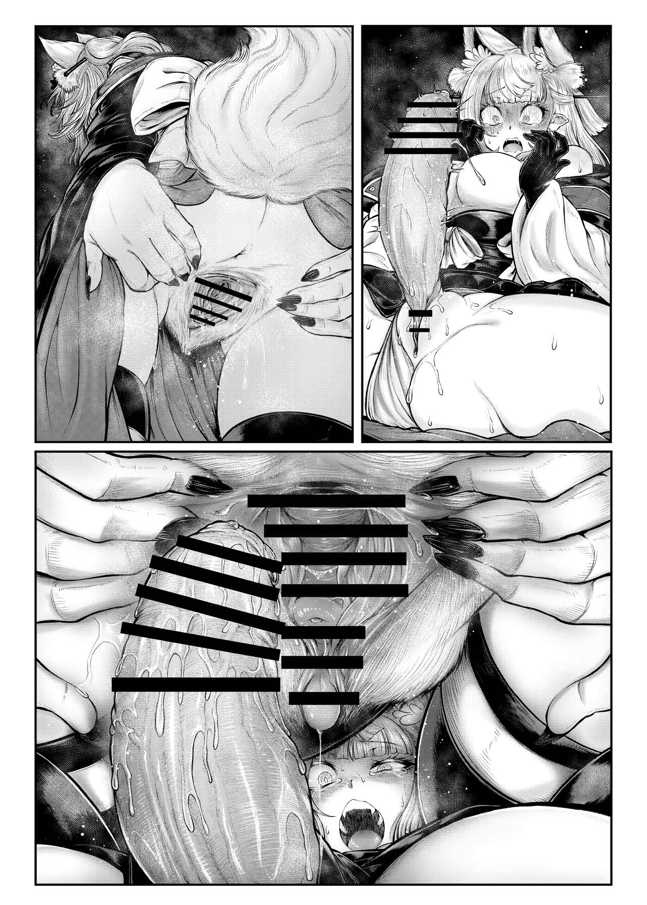 [Uji Matcha-kan (Ситоне)] Neya ni todorokishita yoru gan no Kotoe [Digital] 画像番号 21