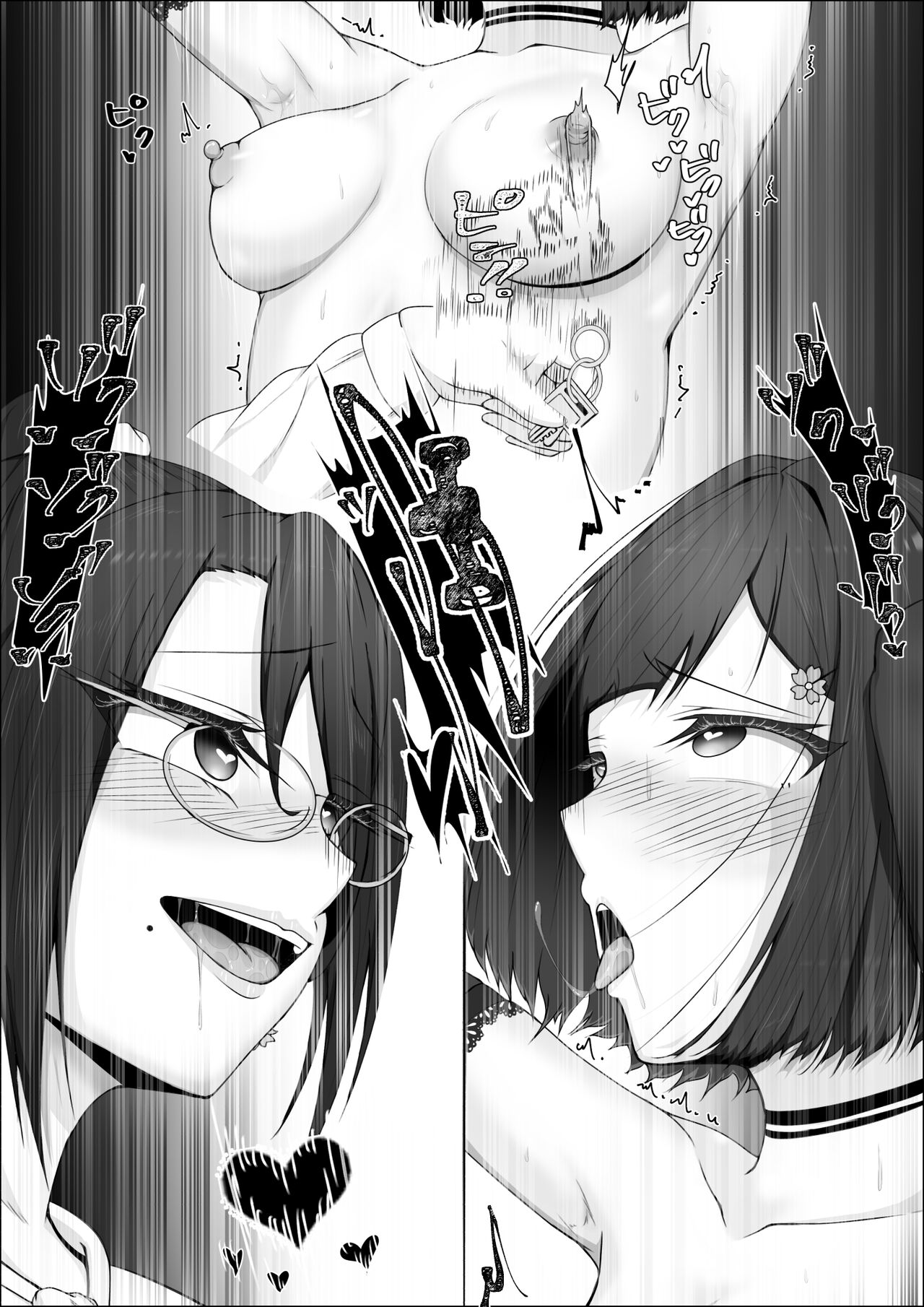 [shikiniki] Occupation: Futanari Coat Rack [English] [Solid Rose] image number 9