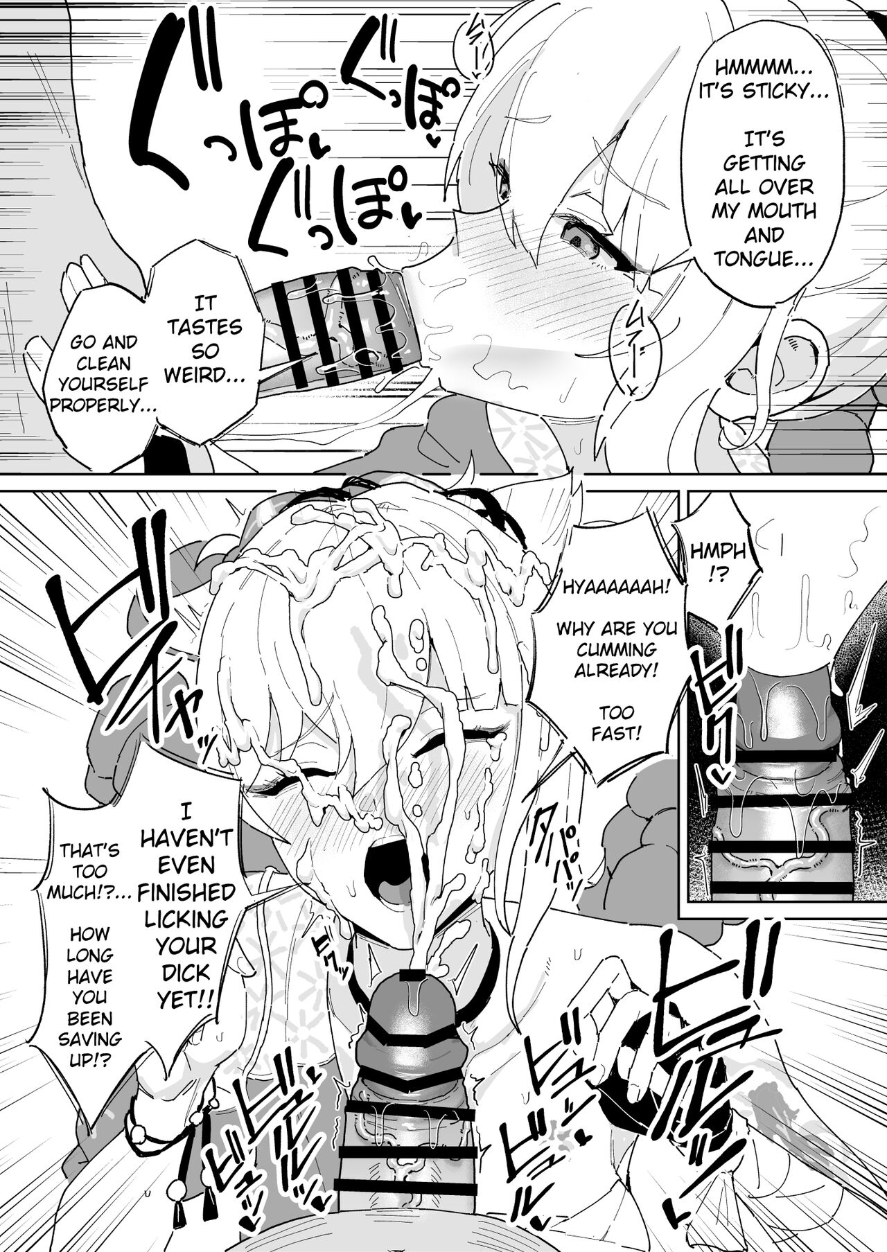[Yuuki Fuumi] Kao wa Oboetenai kedo Chinpo no Nioi wa Oboeteru Yoimiya-chan | Yoimiya-chan can't remember his face, but remembers his dick smell. (Genshin Impact) [English] 이미지 번호 2