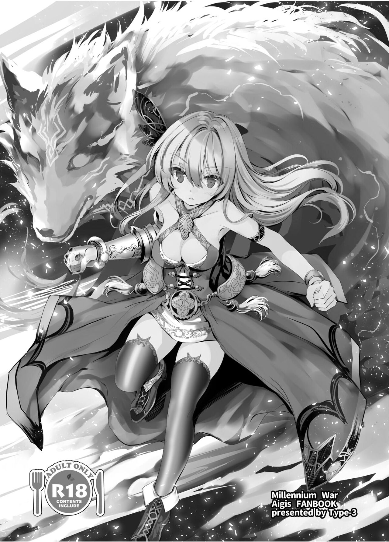 [Type-3 (Aoiro 3-gou)] Nakayoshi Shinai to Derarenai Eiketsu no Tou - kimasi tower - (Sennen Sensou Aigis) [Digital] Bildnummer 2