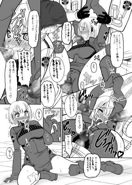 [Semedain G)]JB6 (Nisekoi) 画像番号 4