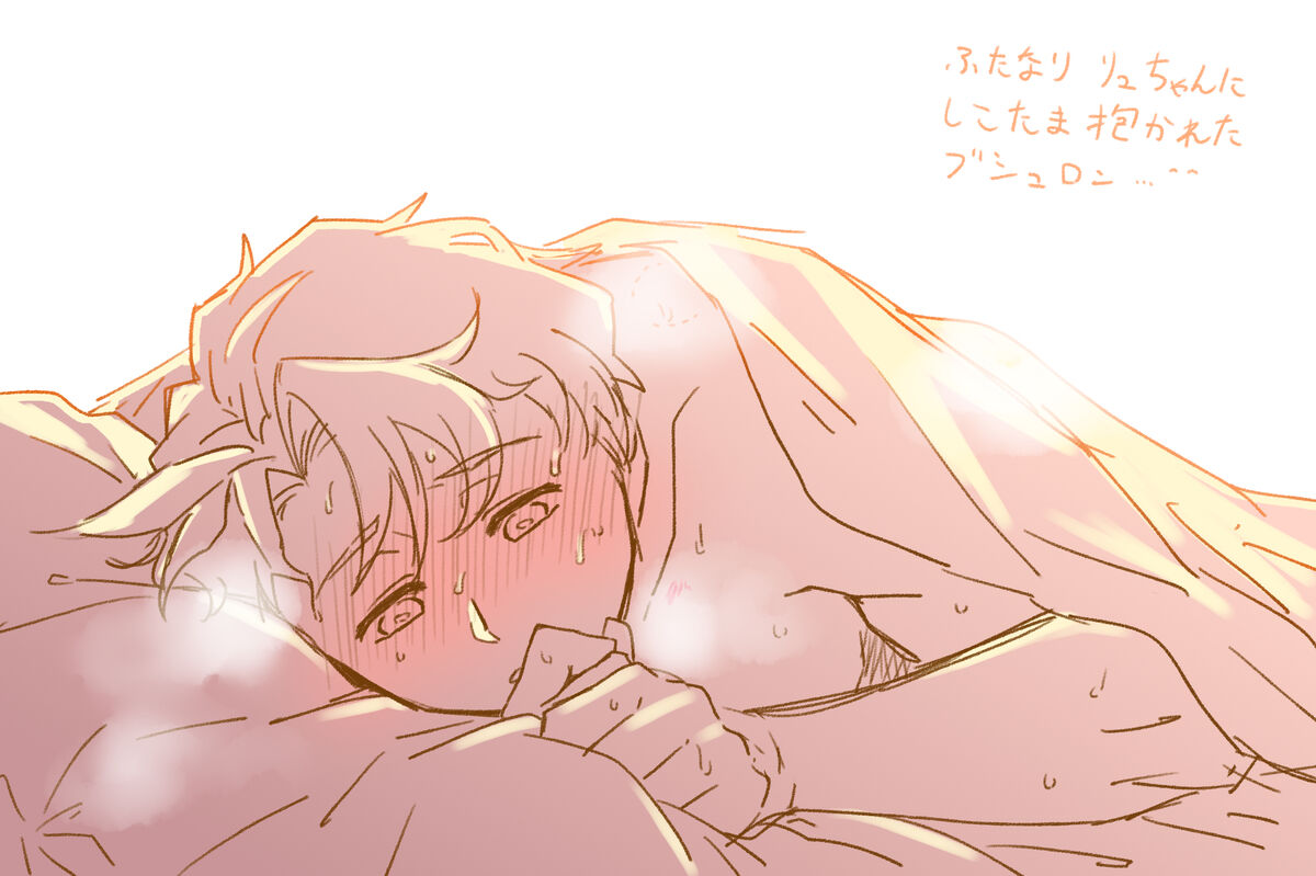 [Fujino] 2023 Kaki osame[fire emblem engage ) 8eme image