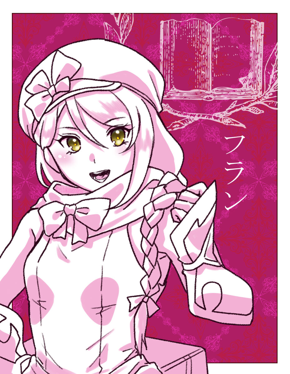 [Fujino] 2023 Kaki osame[fire emblem engage ) 19eme image