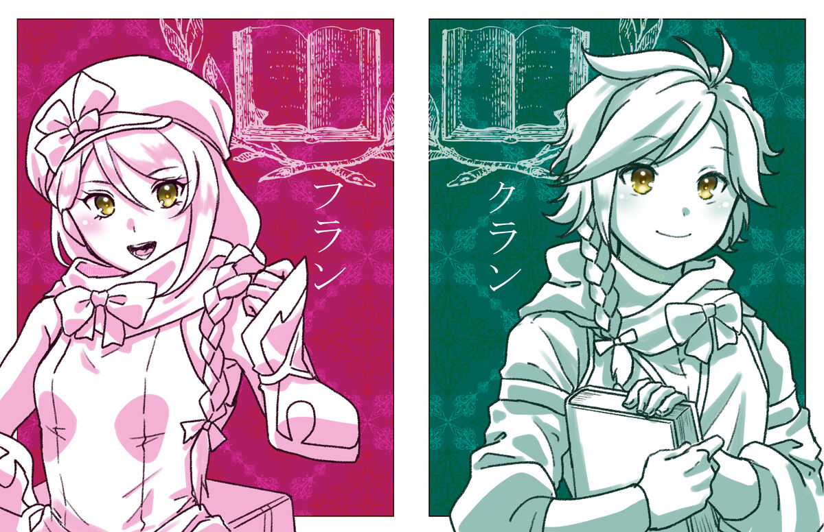 [Fujino] 2023 Kaki osame[fire emblem engage ) 21eme image