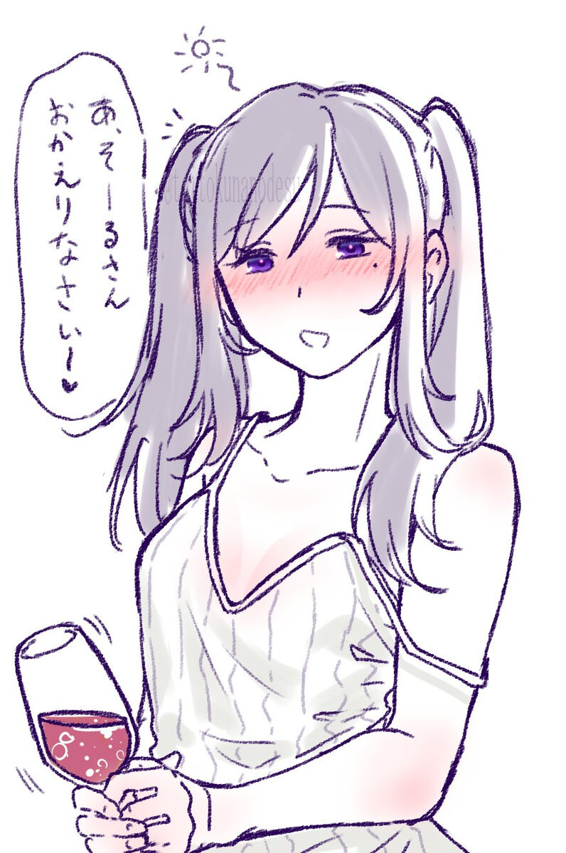 [Fujino] 2023 Kaki osame[fire emblem engage ) 23eme image