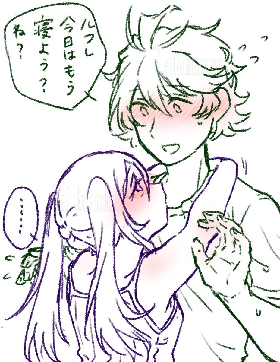 [Fujino] 2023 Kaki osame[fire emblem engage ) 24eme image