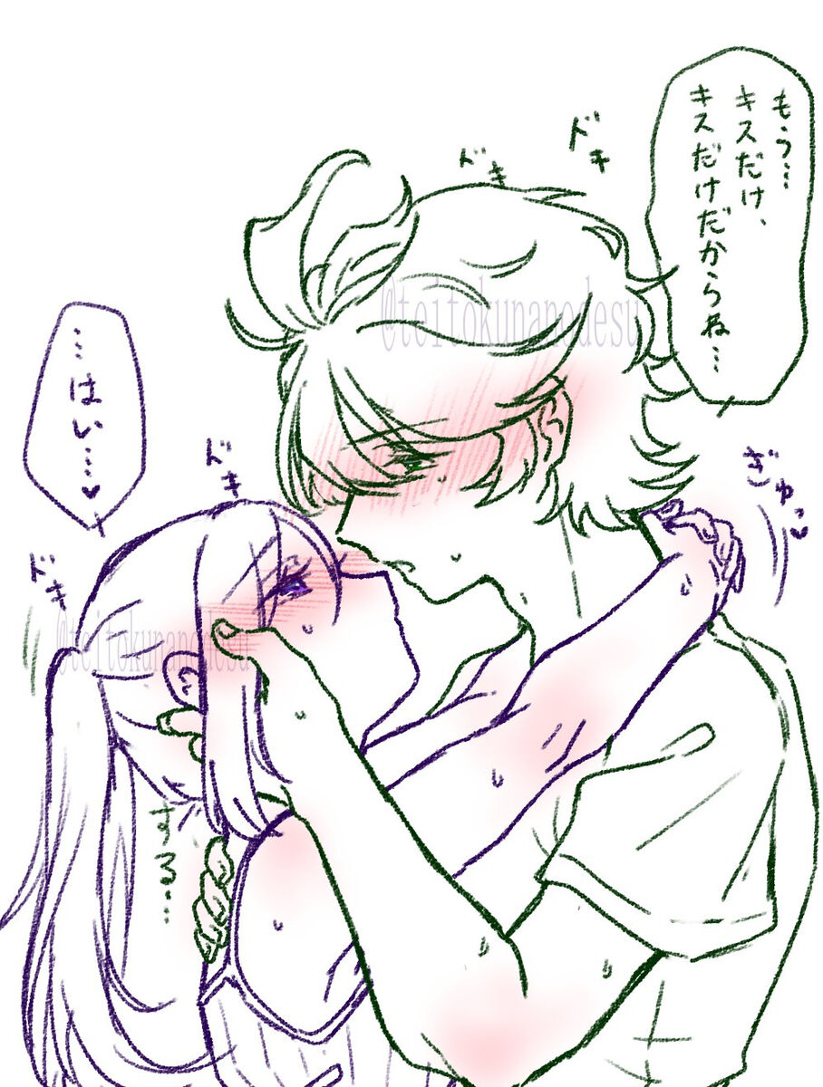 [Fujino] 2023 Kaki osame[fire emblem engage ) 25eme image