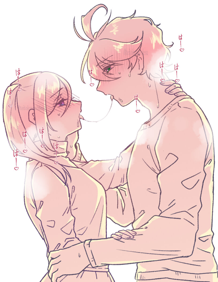 [Fujino] 2023 Kaki osame[fire emblem engage ) 27eme image