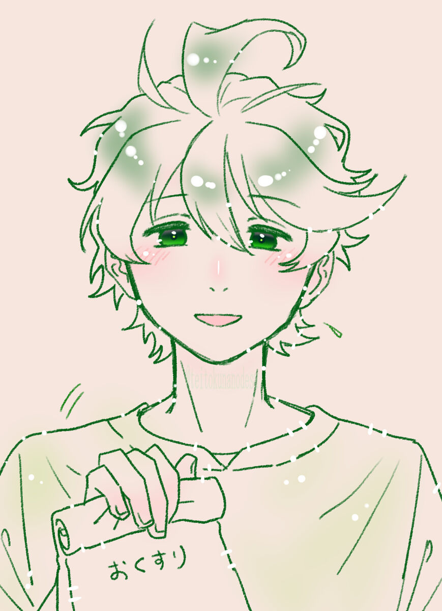 [Fujino] 2023 Kaki osame[fire emblem engage ) 31eme image