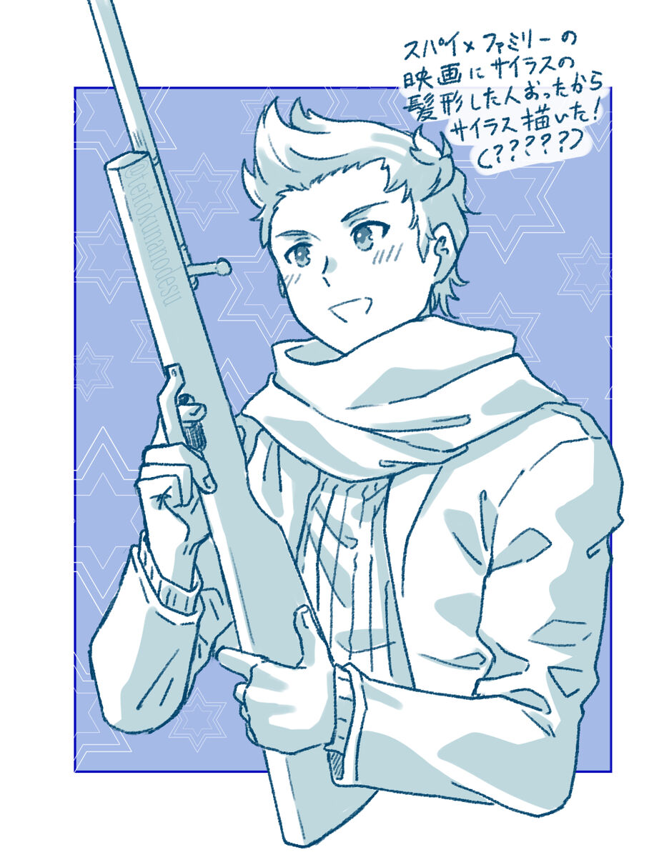 [Fujino] 2023 Kaki osame[fire emblem engage ) 36eme image