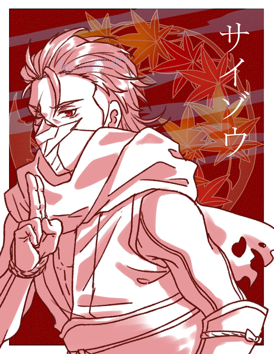 [Fujino] 2023 Kaki osame[fire emblem engage ) 38eme image