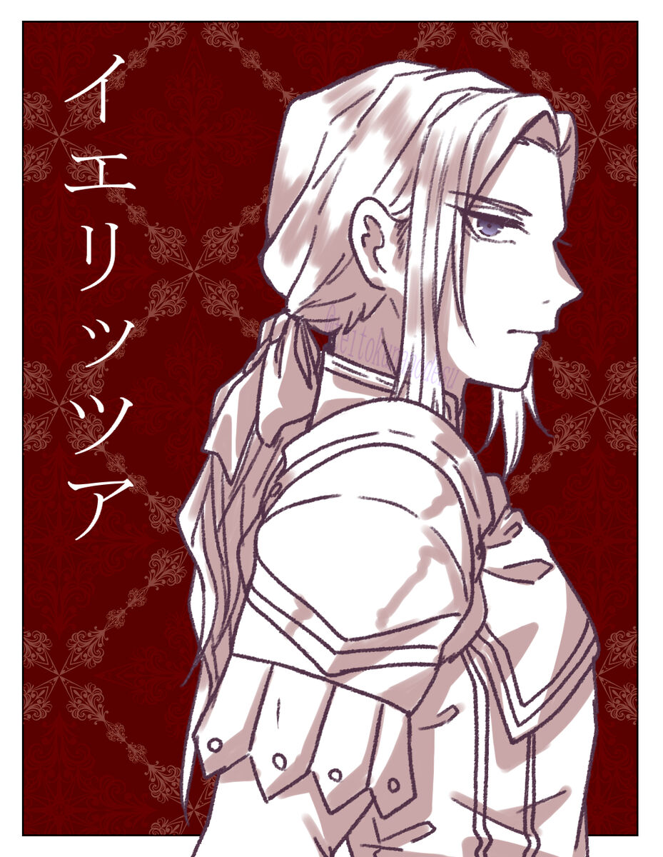 [Fujino] 2023 Kaki osame[fire emblem engage ) 44eme image