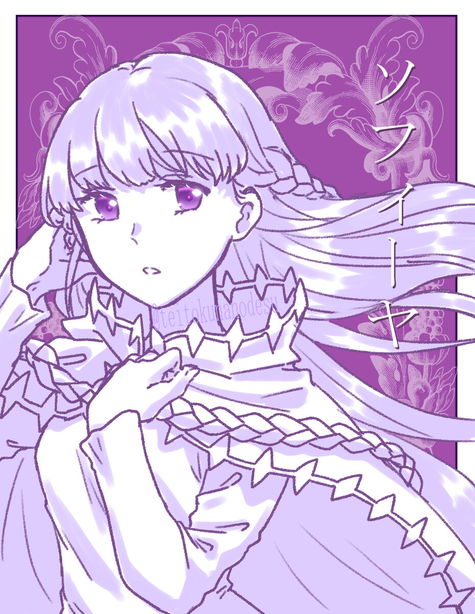 [Fujino] 2023 Kaki osame[fire emblem engage ) 45eme image