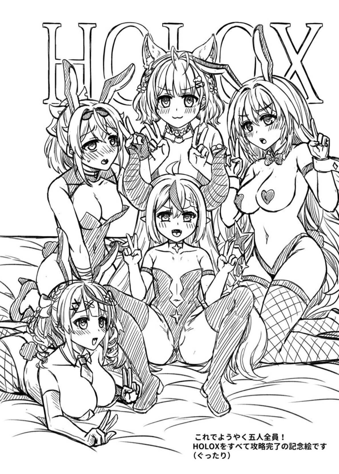 [Feiren Sheng-hou (Rai)] HOLOX Himitsu Kessha Keiei no Susume 05 (Kazama Iroha) [Digital] 27eme image