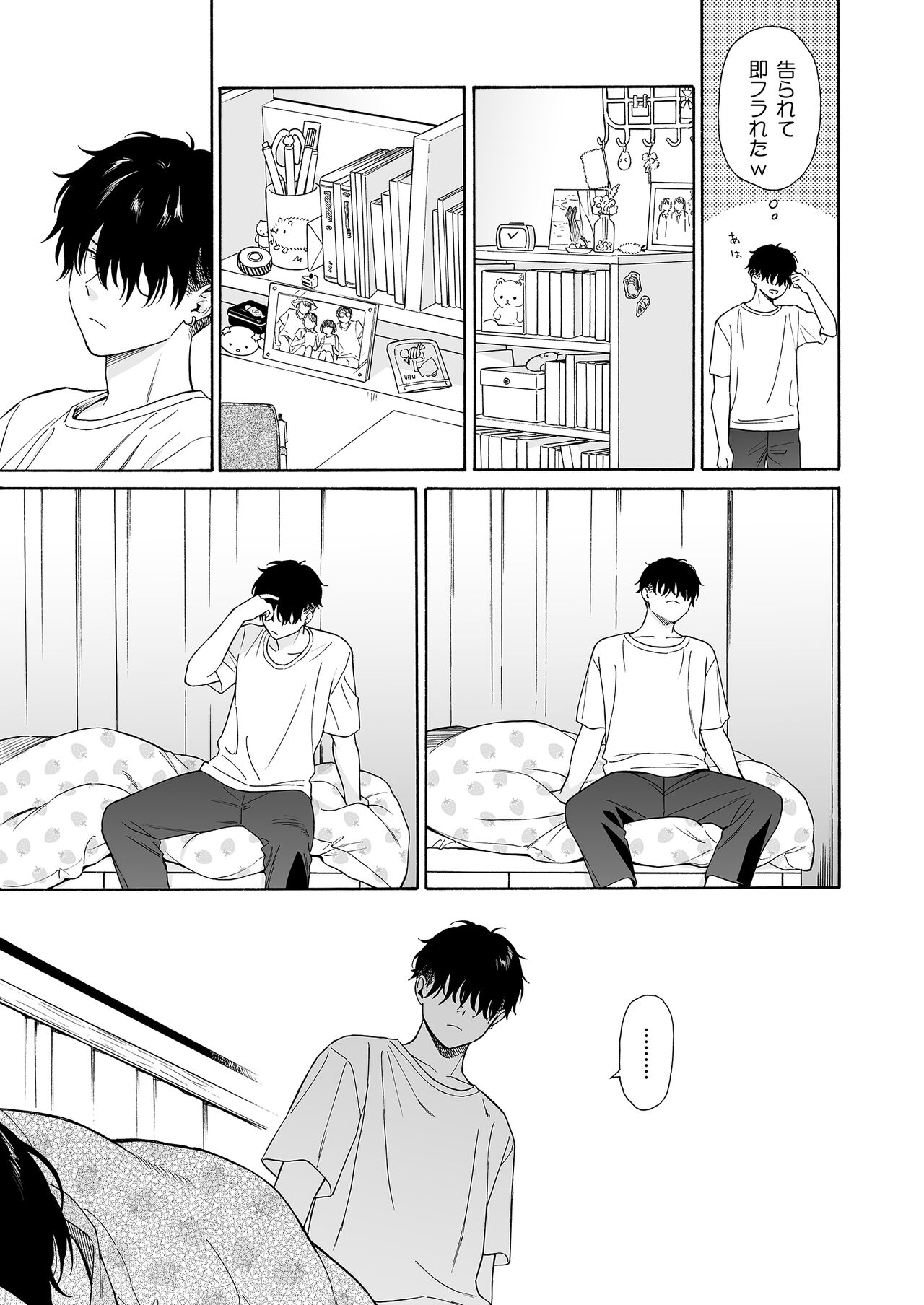 [Fuka Fuka (Sekiya Asami)] Yofuke no Akuma [Digital] numero di immagine  73