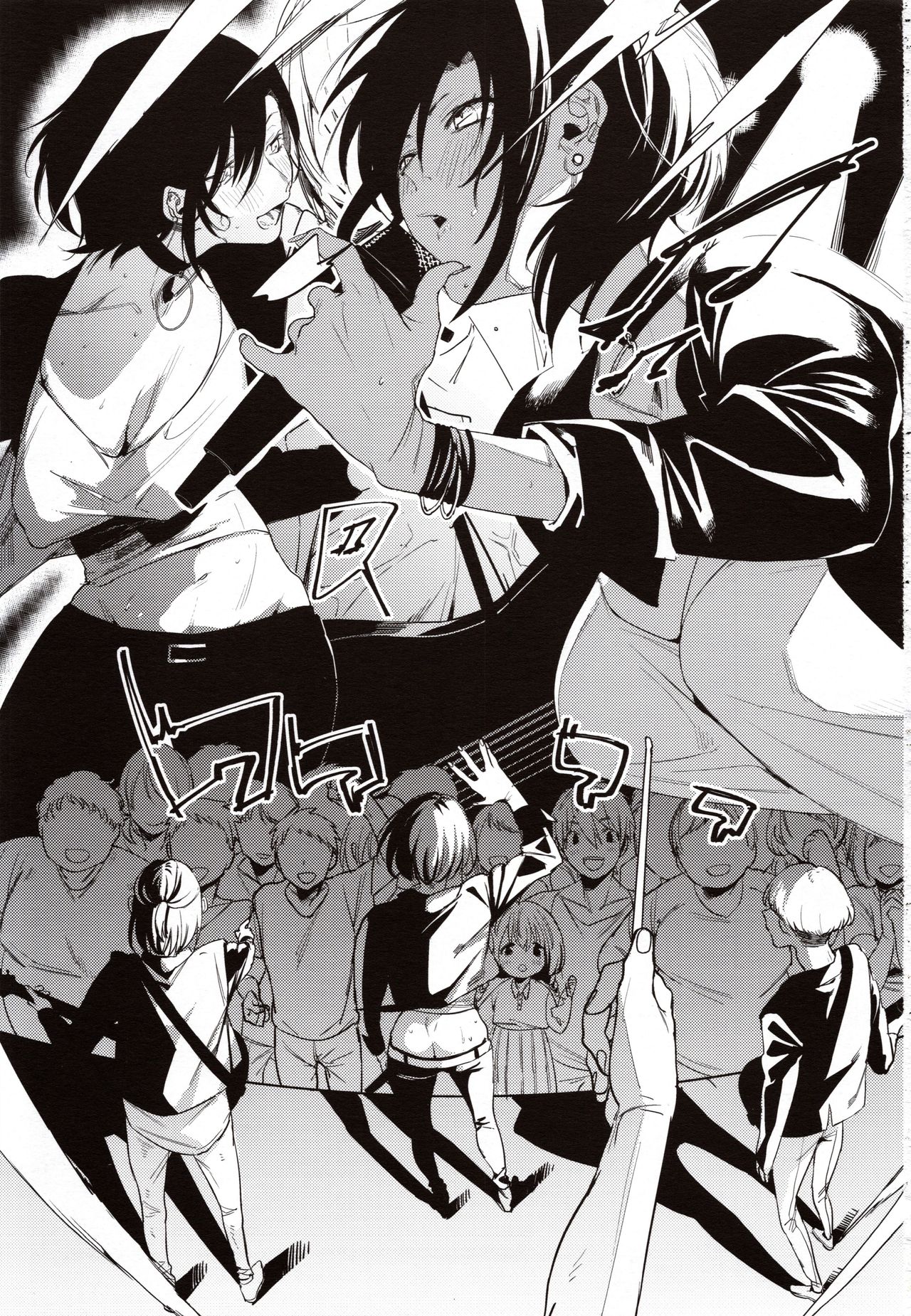 (COMITIA130) [Nino_izm (2no.)] Band Kanojo 图片编号 2