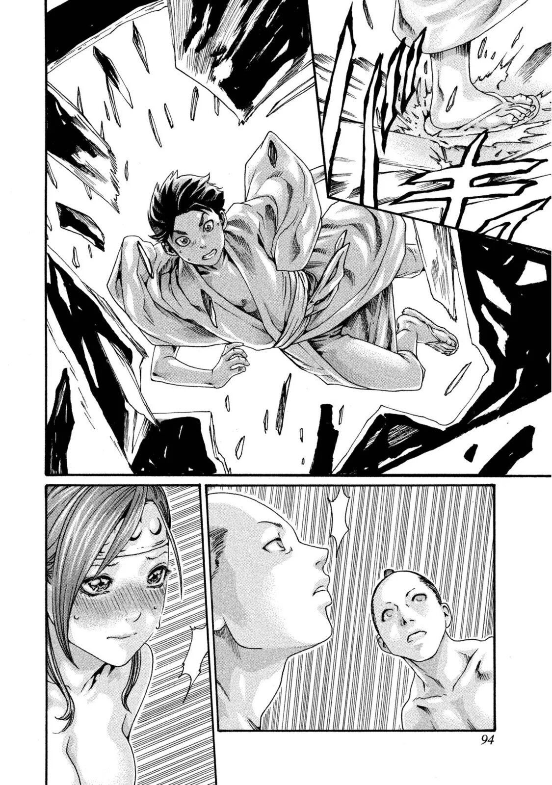 [Haruki] Araxa Ninpo-Cho Volume. 1 | 霰草忍法帖 1 [Chinese] [Digital] 图片编号 95