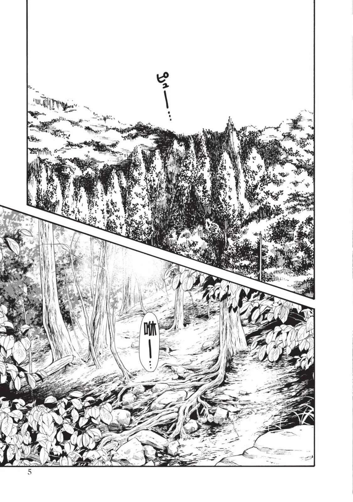 [Haruki] Araxa Ninpo-Cho Volume. 5 | 霰草忍法帖 5 [Chinese] [Digital] изображение № 7