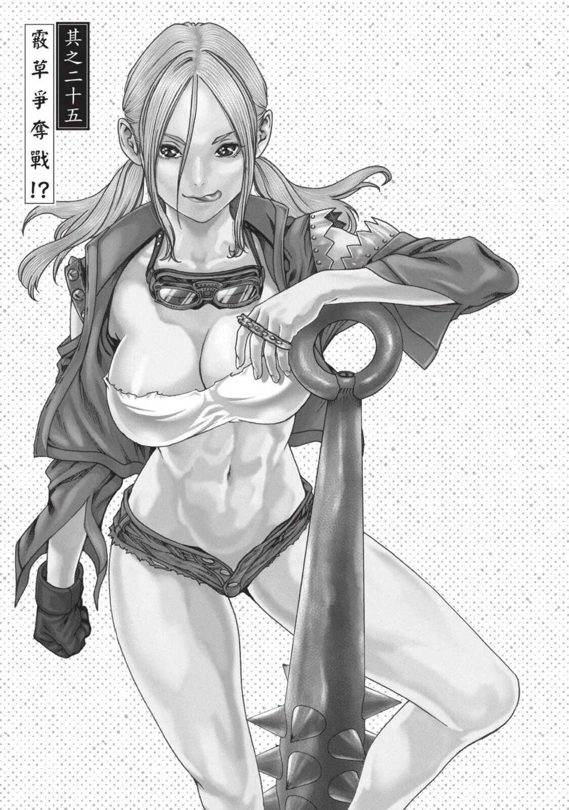 [Haruki] Araxa Ninpo-Cho Volume. 5 | 霰草忍法帖 5 [Chinese] [Digital] изображение № 25