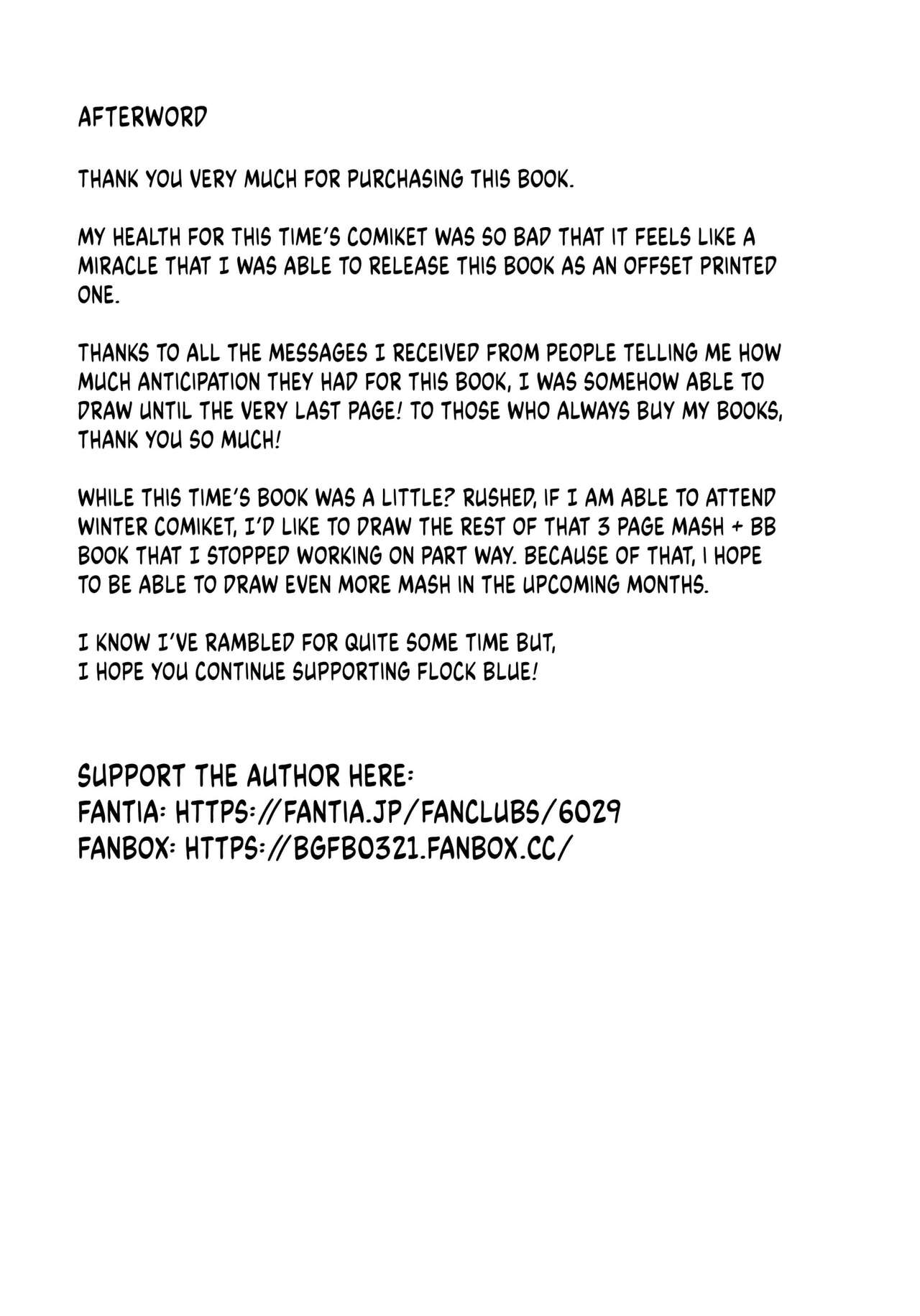 (C96) [Flock Blue (Blue)] Jibun ni dake Eroi Kao o Misete Kureru Kawaii Kouhai (Fate/Grand Order) [Spanish] [El Palacio de la Lujuria] [Digital] 图片编号 18