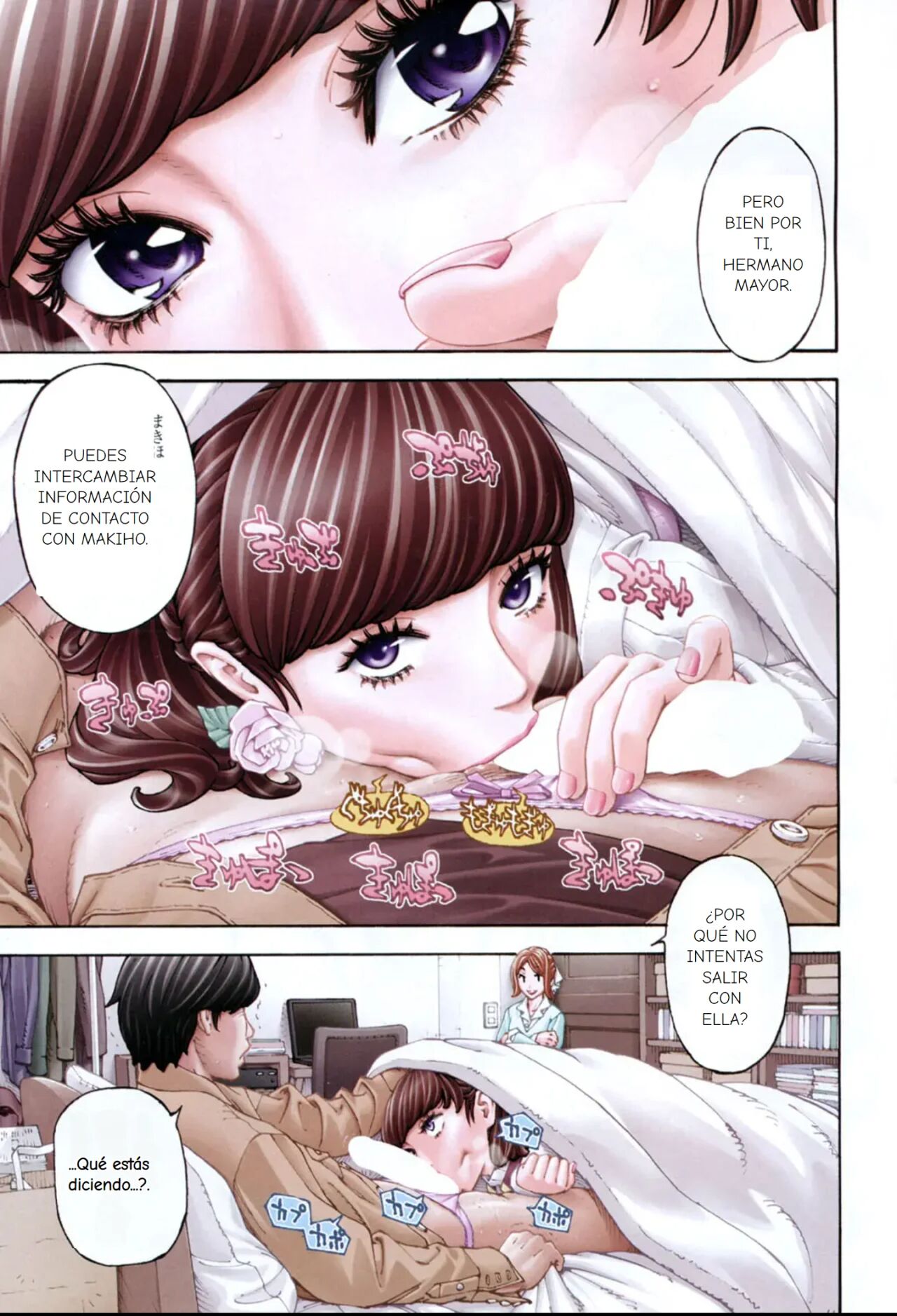 [Seto Yuuki] Raspberry inc. (COMIC Mugen Tensei 2016-09) [Spanish] [Earl Hickey0] numero di immagine  2