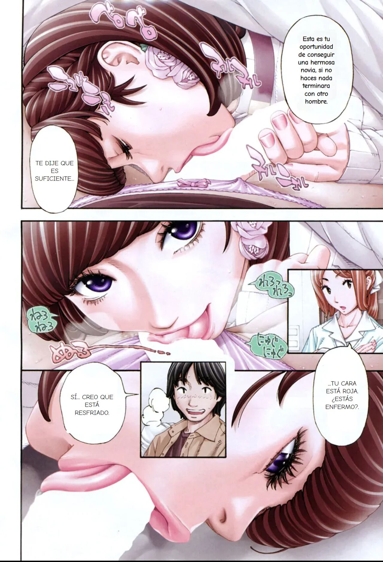 [Seto Yuuki] Raspberry inc. (COMIC Mugen Tensei 2016-09) [Spanish] [Earl Hickey0] numero di immagine  3