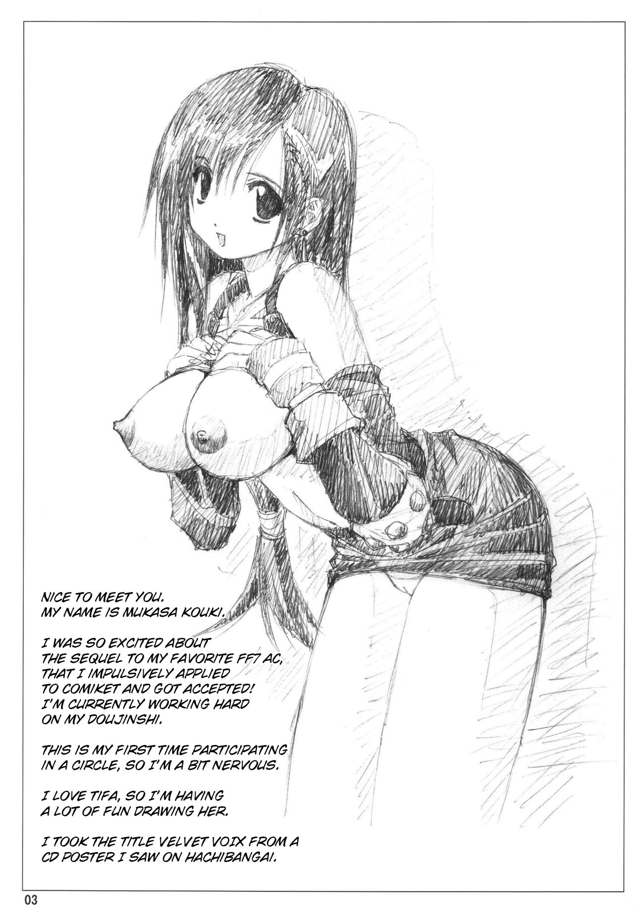 [Shinjae Iinkai (Mukasa Kouki)] VELVET VOIX (Final Fantasy VII, Final Fantasy X) [English] [Digital] 2eme image