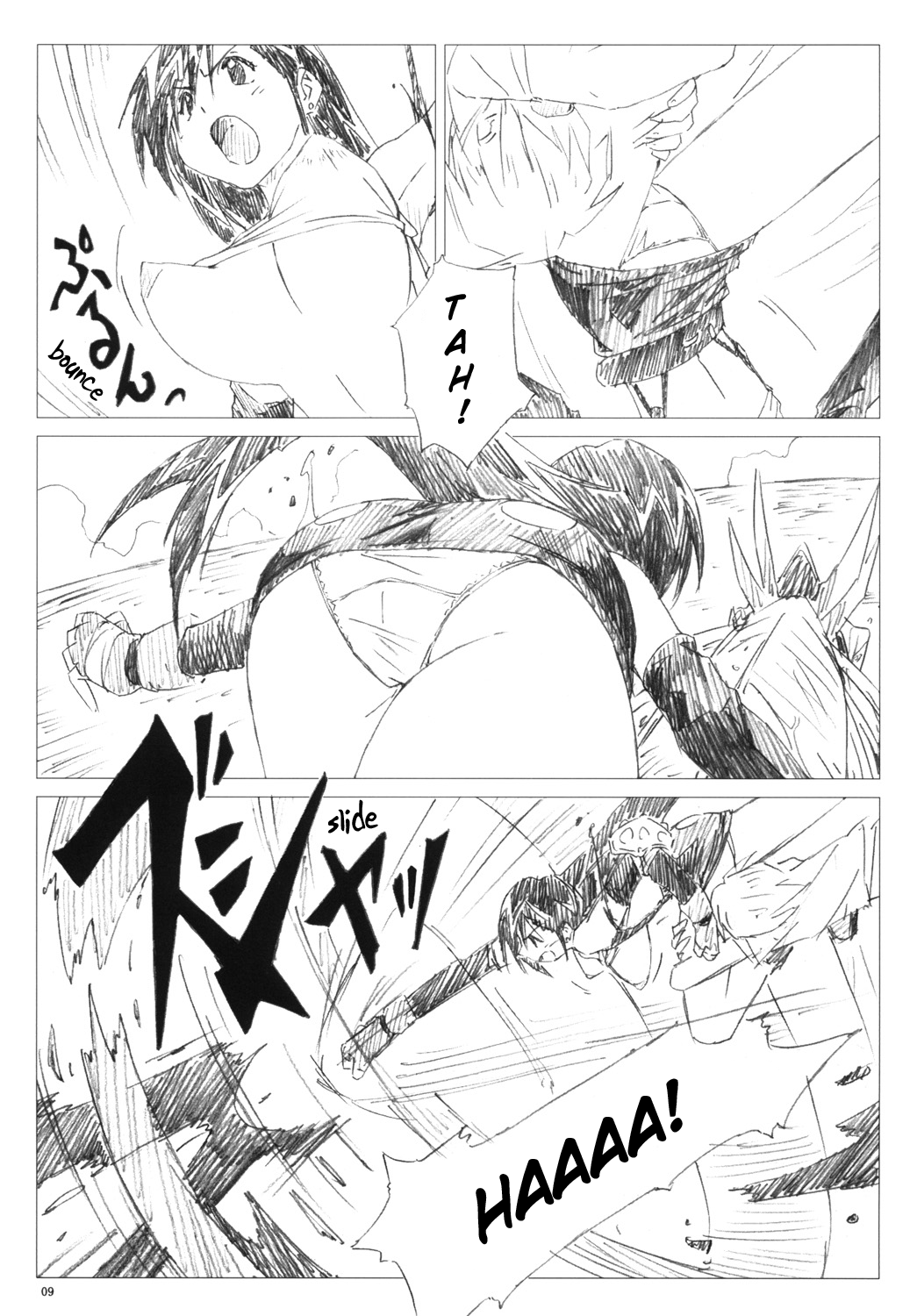 (C77) [Shinjae Iinkai (Mukasa Kouki)] VELVET VOIX III (Final Fantasy VII) [English] 이미지 번호 8