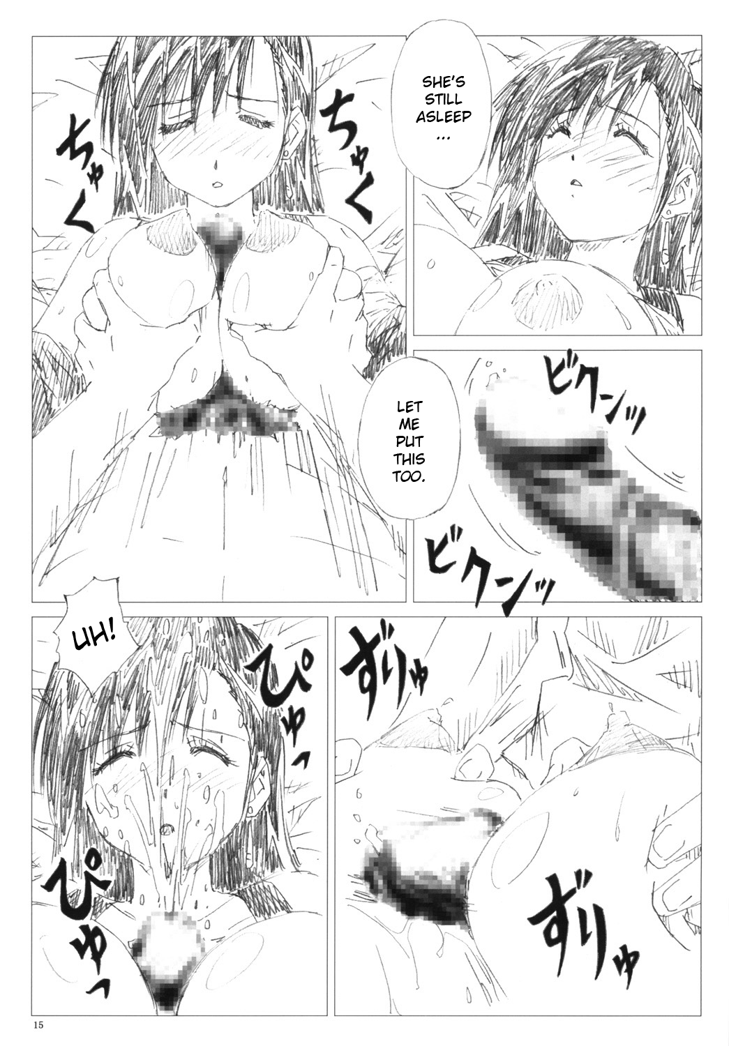 (C77) [Shinjae Iinkai (Mukasa Kouki)] VELVET VOIX III (Final Fantasy VII) [English] 이미지 번호 14