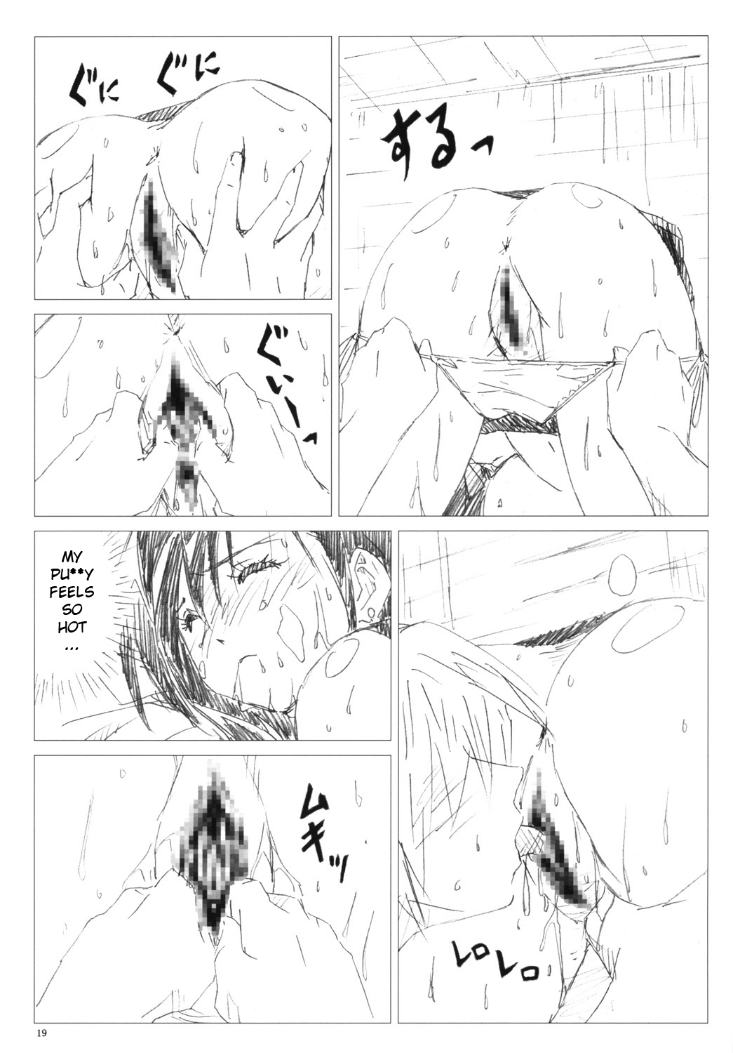 (C77) [Shinjae Iinkai (Mukasa Kouki)] VELVET VOIX III (Final Fantasy VII) [English] 이미지 번호 18