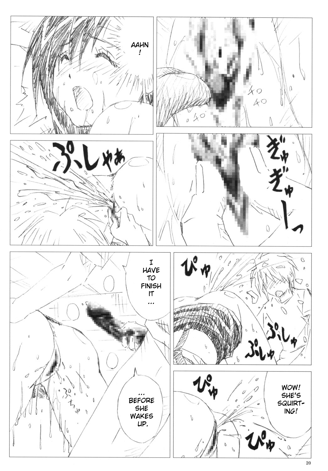 (C77) [Shinjae Iinkai (Mukasa Kouki)] VELVET VOIX III (Final Fantasy VII) [English] 이미지 번호 19