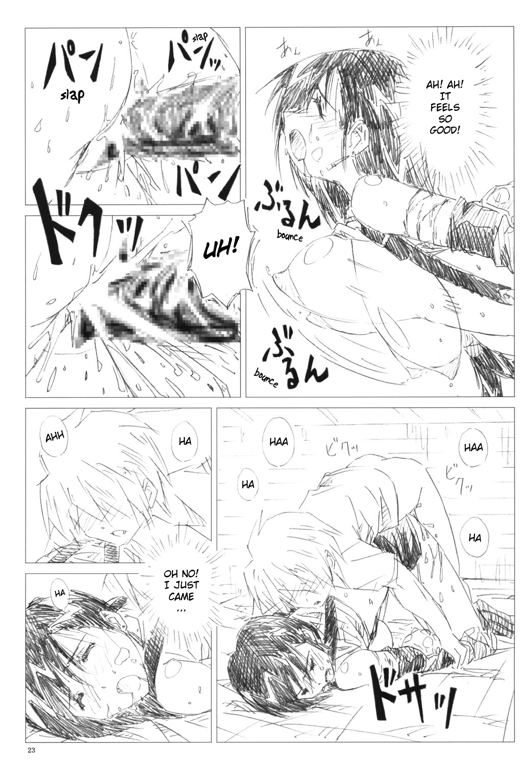 (C77) [Shinjae Iinkai (Mukasa Kouki)] VELVET VOIX III (Final Fantasy VII) [English] 이미지 번호 22