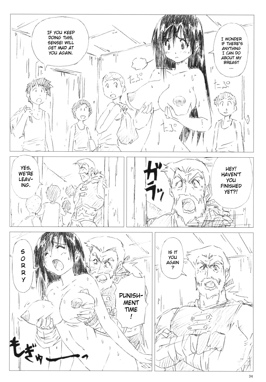 (C77) [Shinjae Iinkai (Mukasa Kouki)] VELVET VOIX III (Final Fantasy VII) [English] 이미지 번호 33