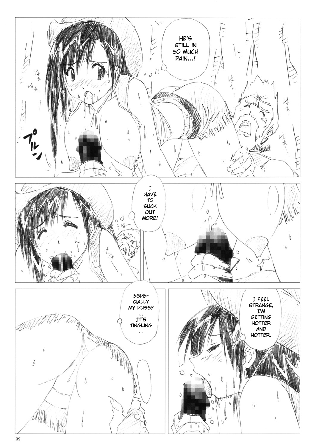 (C77) [Shinjae Iinkai (Mukasa Kouki)] VELVET VOIX III (Final Fantasy VII) [English] 이미지 번호 38