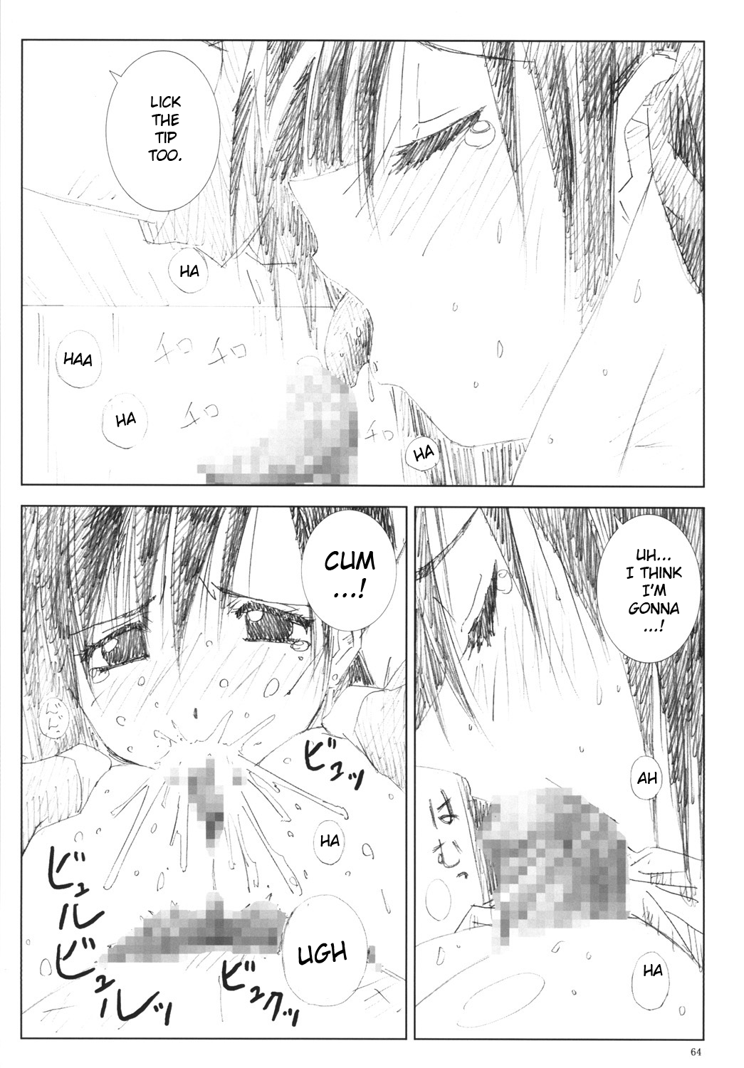 (C77) [Shinjae Iinkai (Mukasa Kouki)] VELVET VOIX III (Final Fantasy VII) [English] 이미지 번호 63