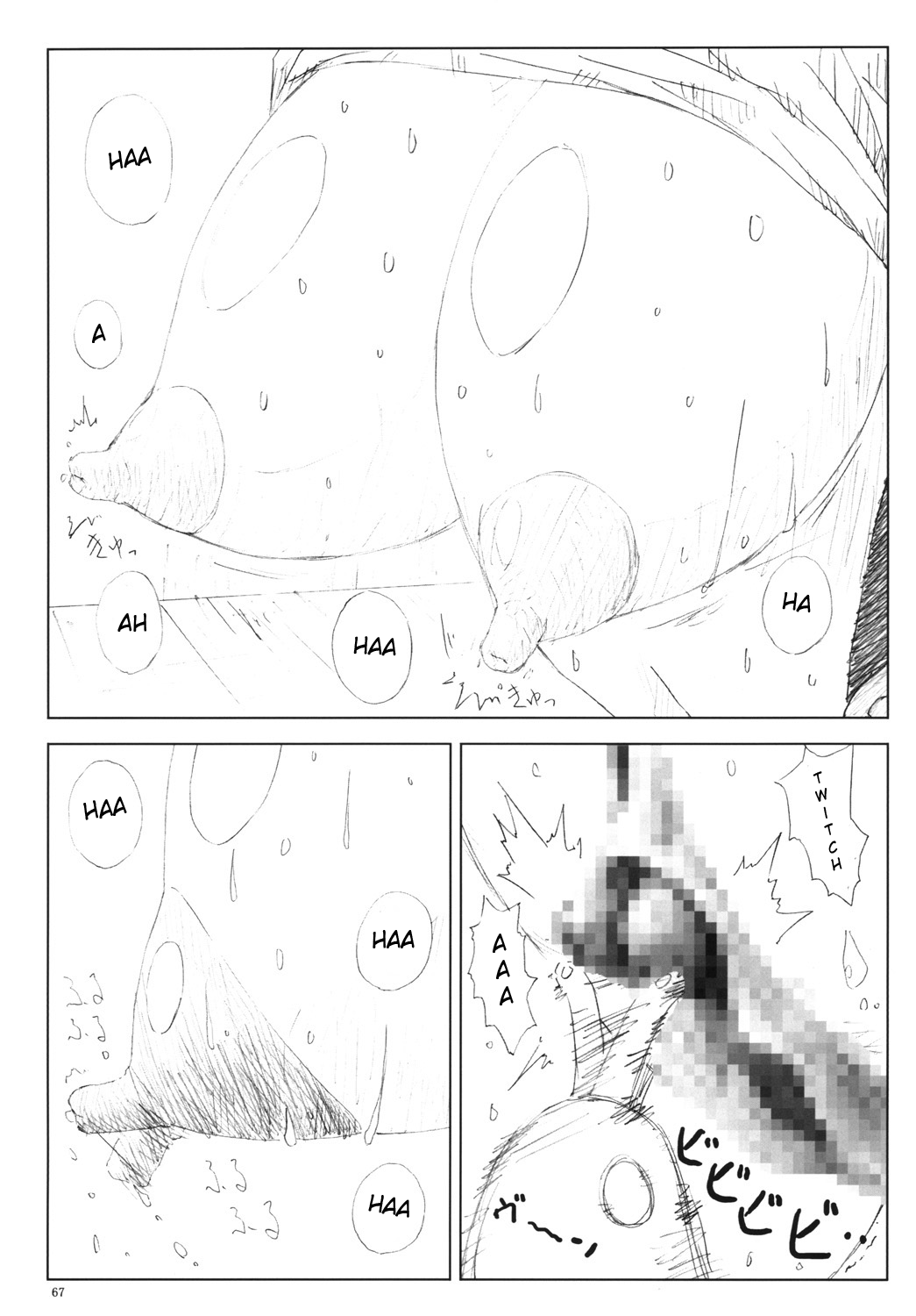 (C77) [Shinjae Iinkai (Mukasa Kouki)] VELVET VOIX III (Final Fantasy VII) [English] 이미지 번호 66