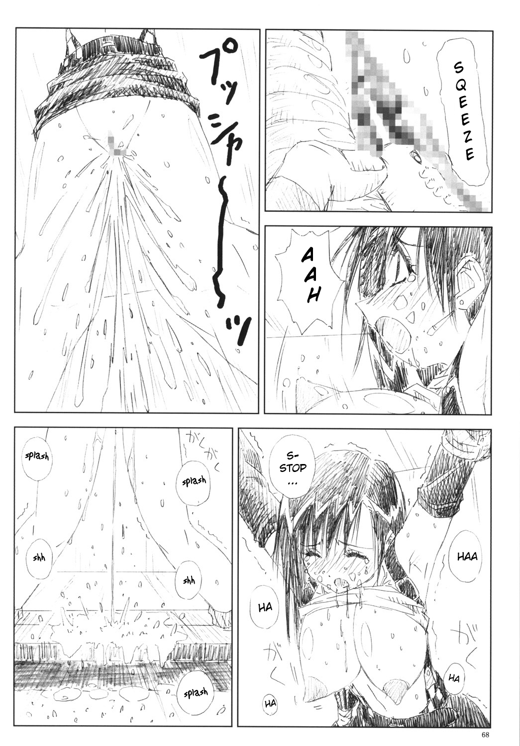 (C77) [Shinjae Iinkai (Mukasa Kouki)] VELVET VOIX III (Final Fantasy VII) [English] 이미지 번호 67