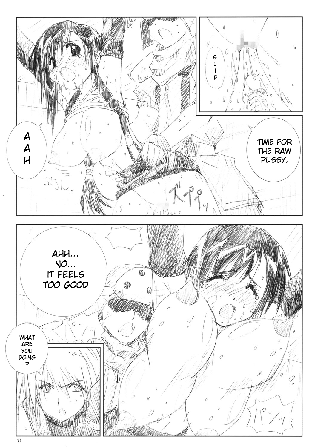 (C77) [Shinjae Iinkai (Mukasa Kouki)] VELVET VOIX III (Final Fantasy VII) [English] 이미지 번호 70