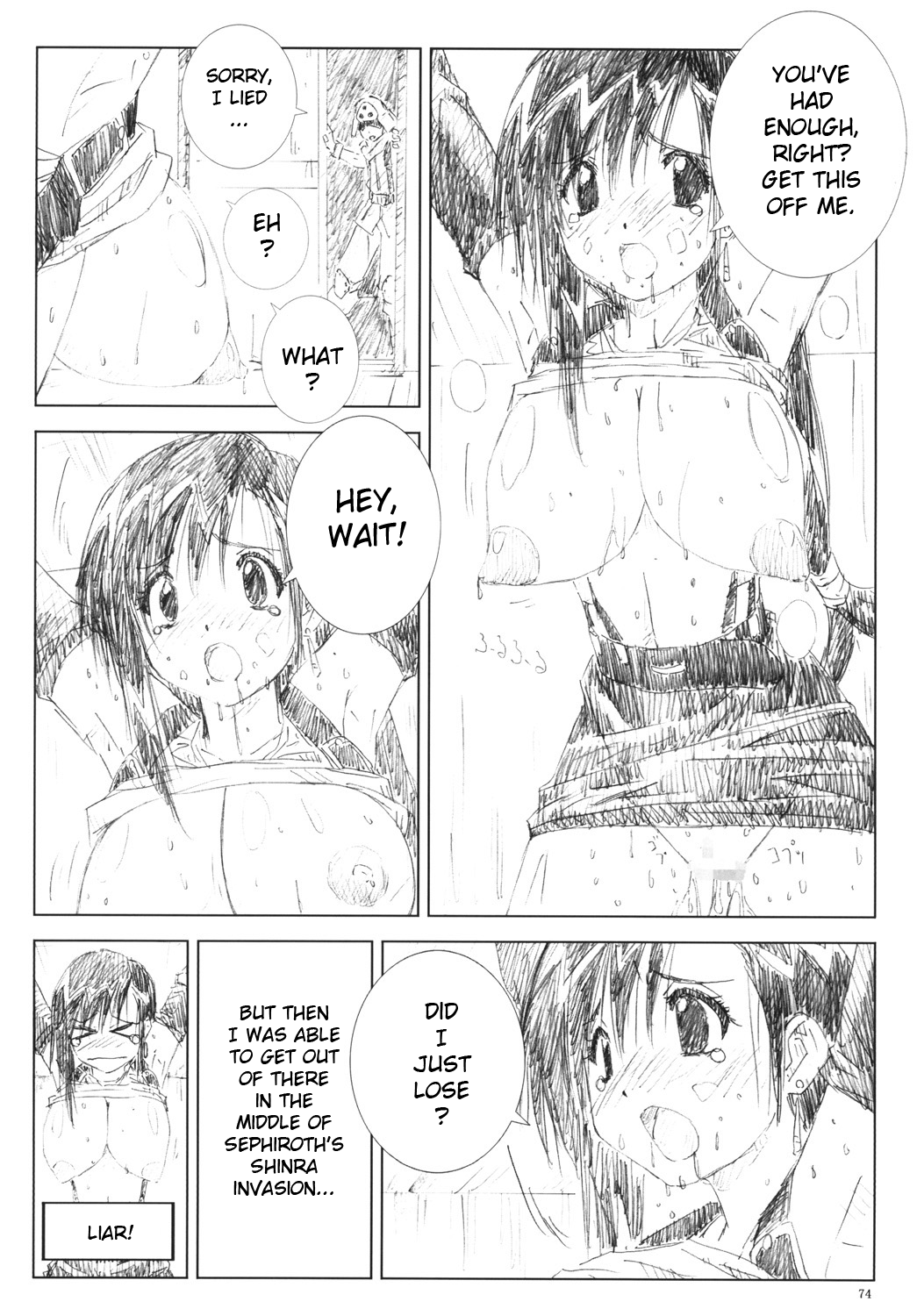 (C77) [Shinjae Iinkai (Mukasa Kouki)] VELVET VOIX III (Final Fantasy VII) [English] 이미지 번호 73