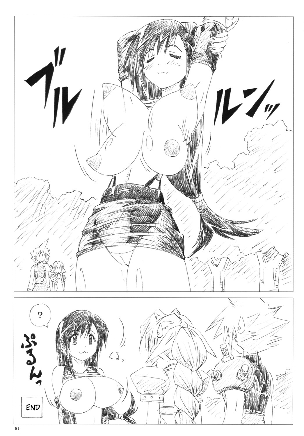 (C77) [Shinjae Iinkai (Mukasa Kouki)] VELVET VOIX III (Final Fantasy VII) [English] 이미지 번호 80