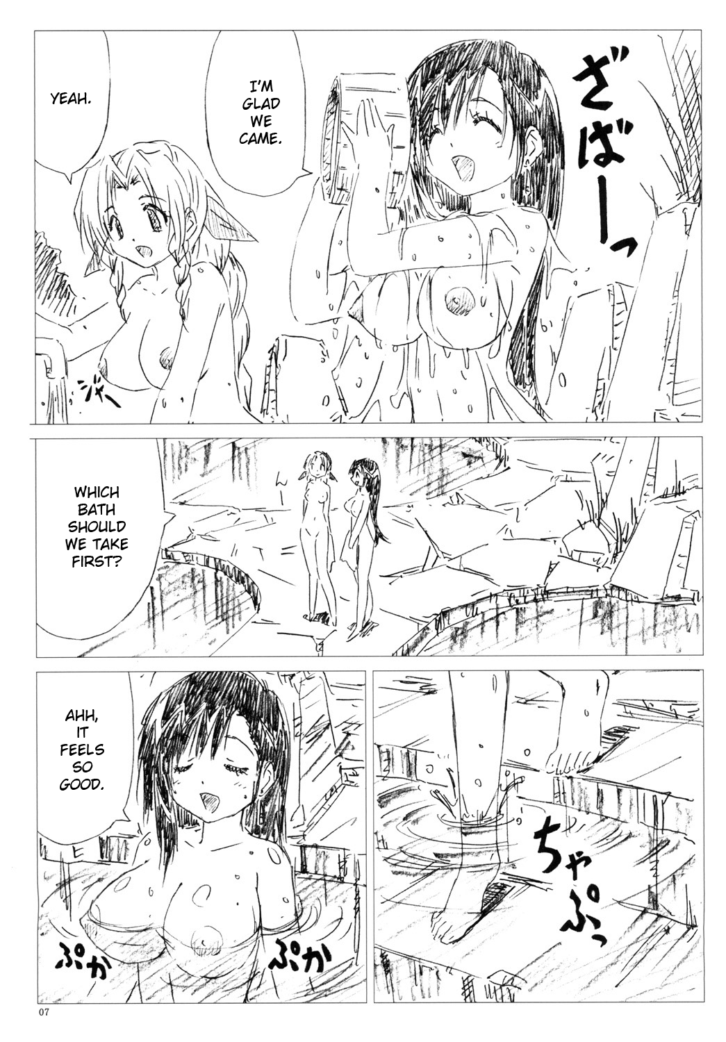 [Shinjae Iinkai (Mukasa Kouki)] VELVET VOIX IV (Final Fantasy VII) [English] [Digital] 6eme image