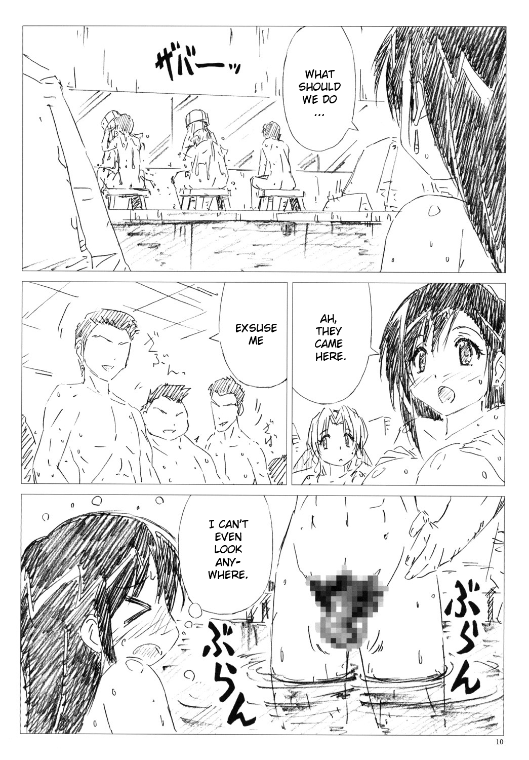 [Shinjae Iinkai (Mukasa Kouki)] VELVET VOIX IV (Final Fantasy VII) [English] [Digital] 9eme image