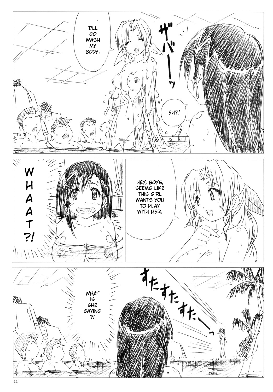 [Shinjae Iinkai (Mukasa Kouki)] VELVET VOIX IV (Final Fantasy VII) [English] [Digital] 10eme image