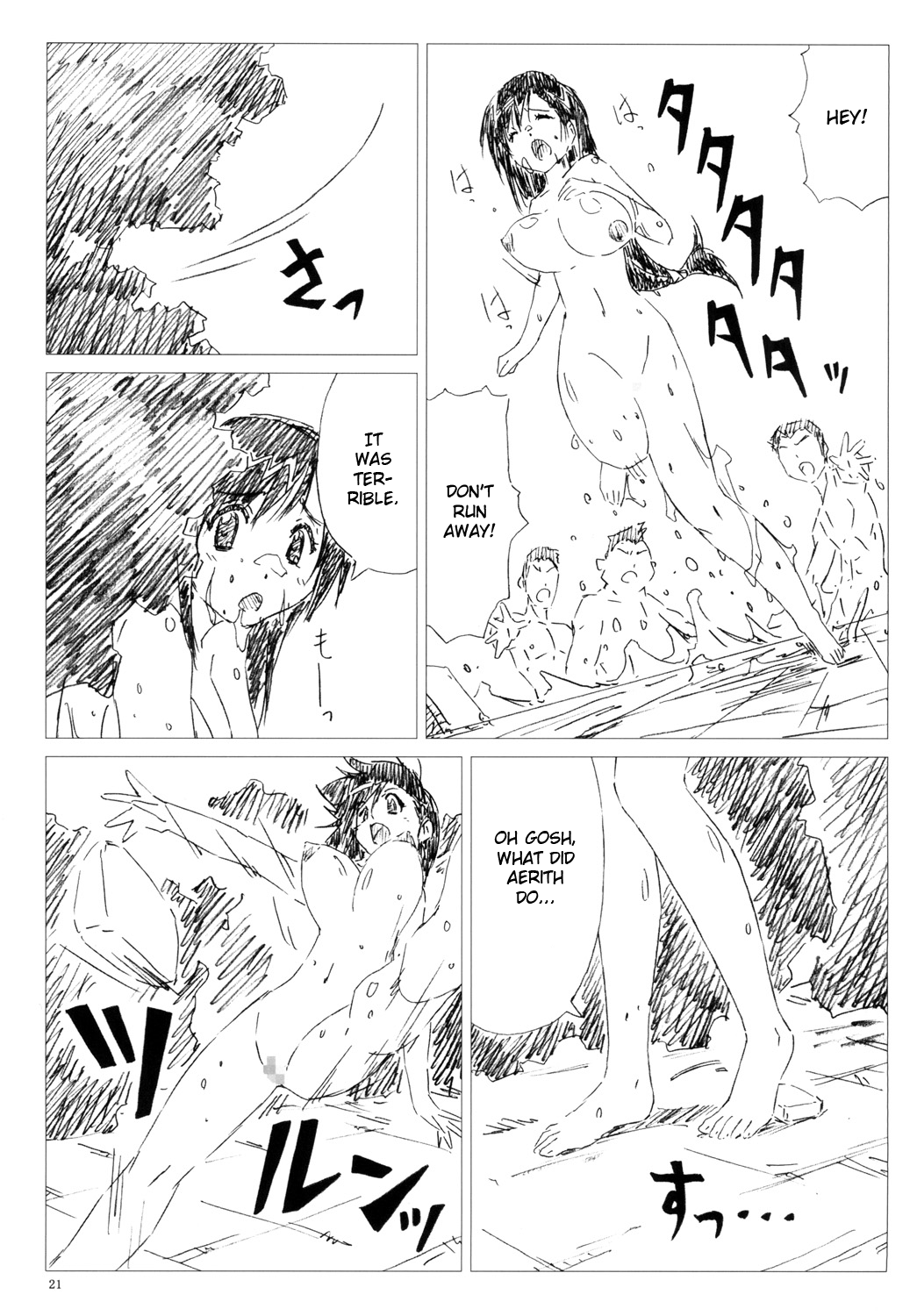 [Shinjae Iinkai (Mukasa Kouki)] VELVET VOIX IV (Final Fantasy VII) [English] [Digital] 20eme image