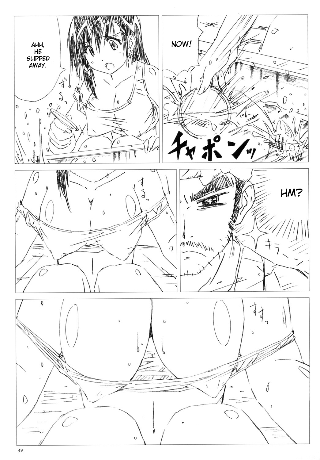 [Shinjae Iinkai (Mukasa Kouki)] VELVET VOIX IV (Final Fantasy VII) [English] [Digital] 48eme image