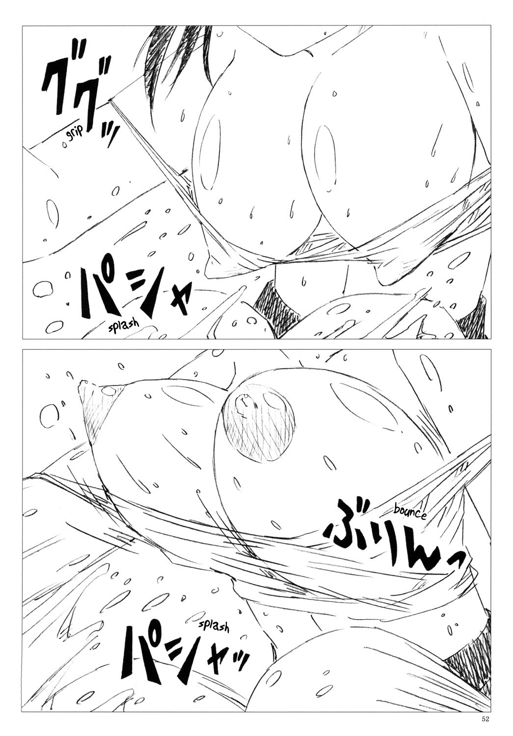 [Shinjae Iinkai (Mukasa Kouki)] VELVET VOIX IV (Final Fantasy VII) [English] [Digital] 51eme image